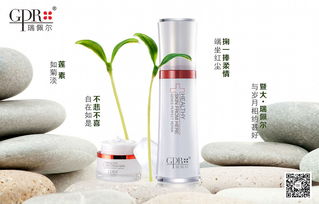 瑞佩爾品牌產品形象設計 打造化妝品、護膚品及日用百貨的視覺魅力