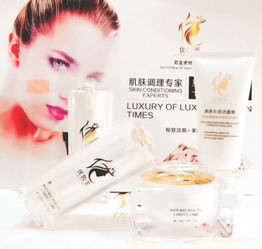 優(yōu)皙美舉辦產(chǎn)品發(fā)布會，共享化妝品引領植物護膚新風潮