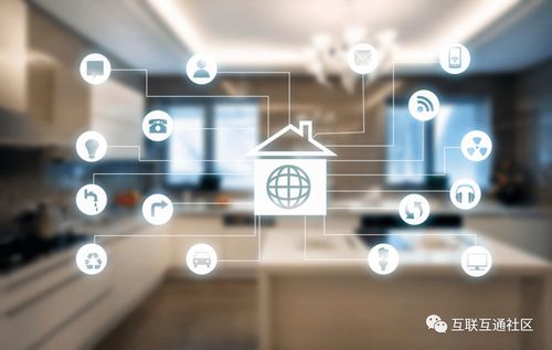 數(shù)字家庭 概念、演進(jìn)與未來(lái)圖景