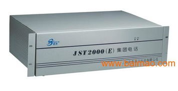 安裝維修增城數(shù)字電話(huà)交換機(jī) 增城電話(huà)總機(jī)廠(chǎng)家服務(wù),安裝維修增城數(shù)字電話(huà)交換機(jī) 增城電話(huà)總機(jī)廠(chǎng)家服務(wù)生產(chǎn)廠(chǎng)家,安裝維修增城數(shù)字電話(huà)交換機(jī) 增城電話(huà)總機(jī)廠(chǎng)家服務(wù)價(jià)格